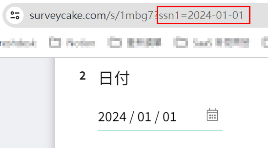 URLの後に2022-10-10を挿入すると、日付質問にデフォルトの日付を直接挿入できます