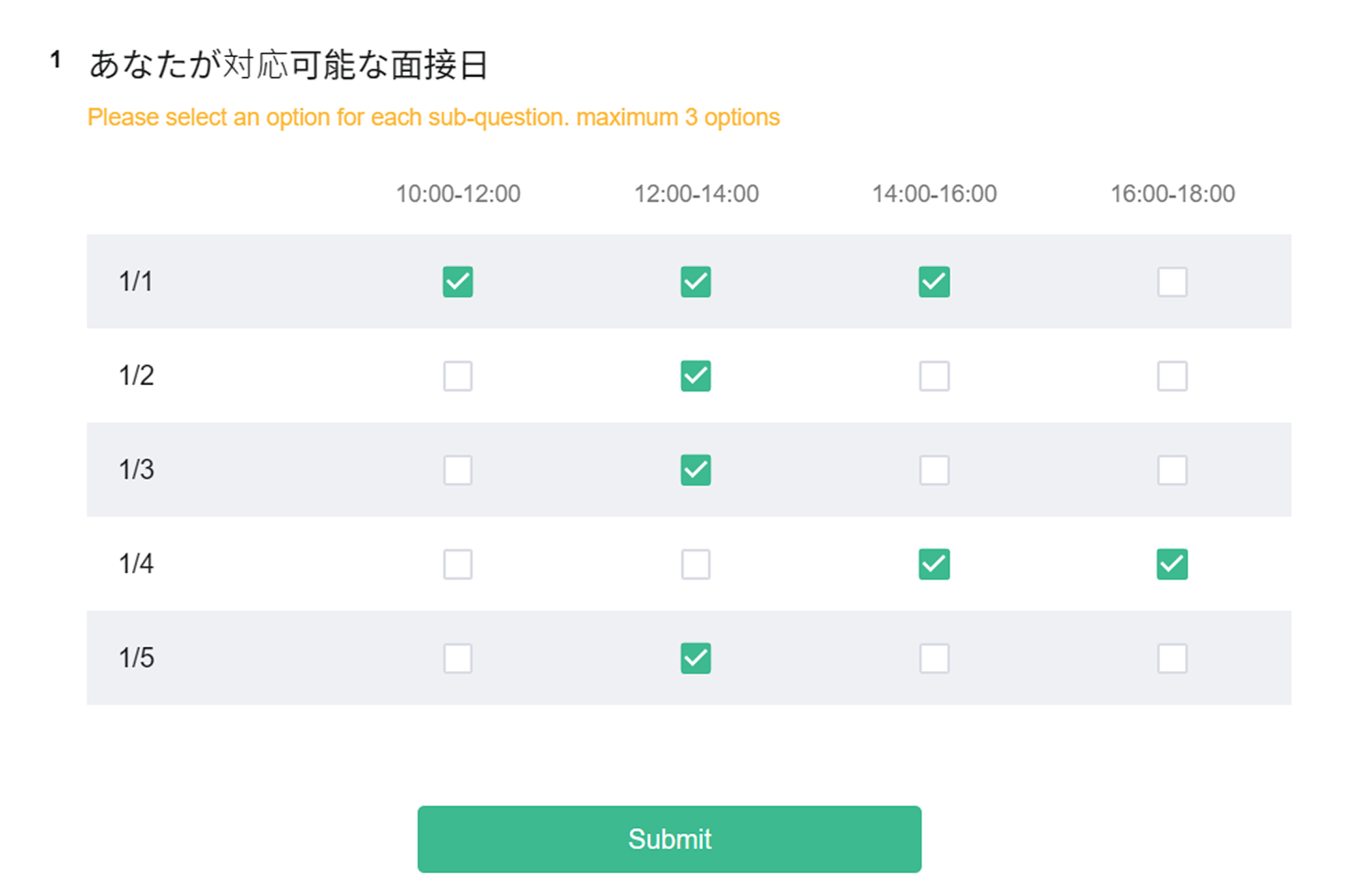 日付ごとに時間帯を複数選択する、回答者側のチェックボックスマトリクス表示