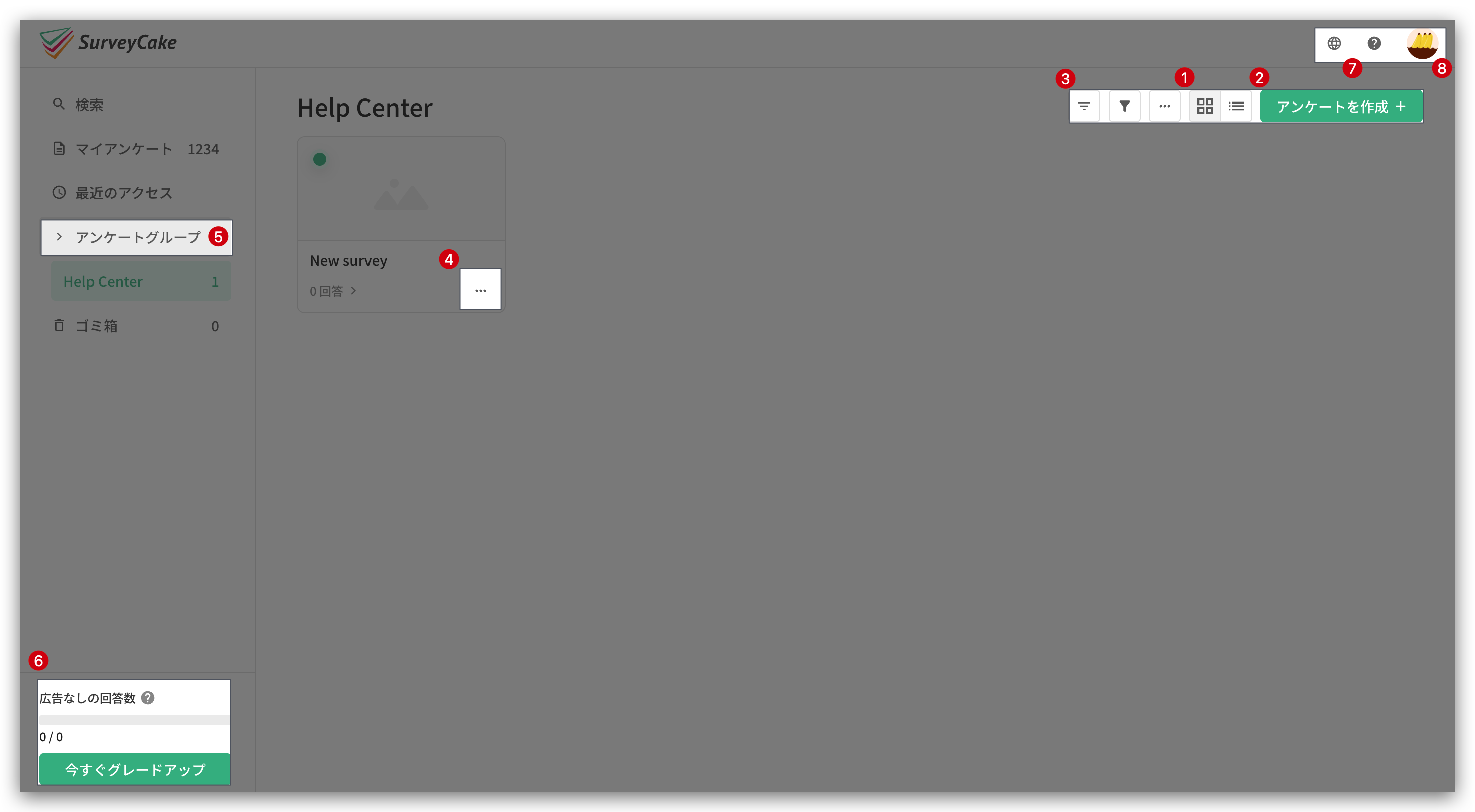 SurveyCake にログインした後のダッシュボード。作成済みの全フォームと回答数の一覧