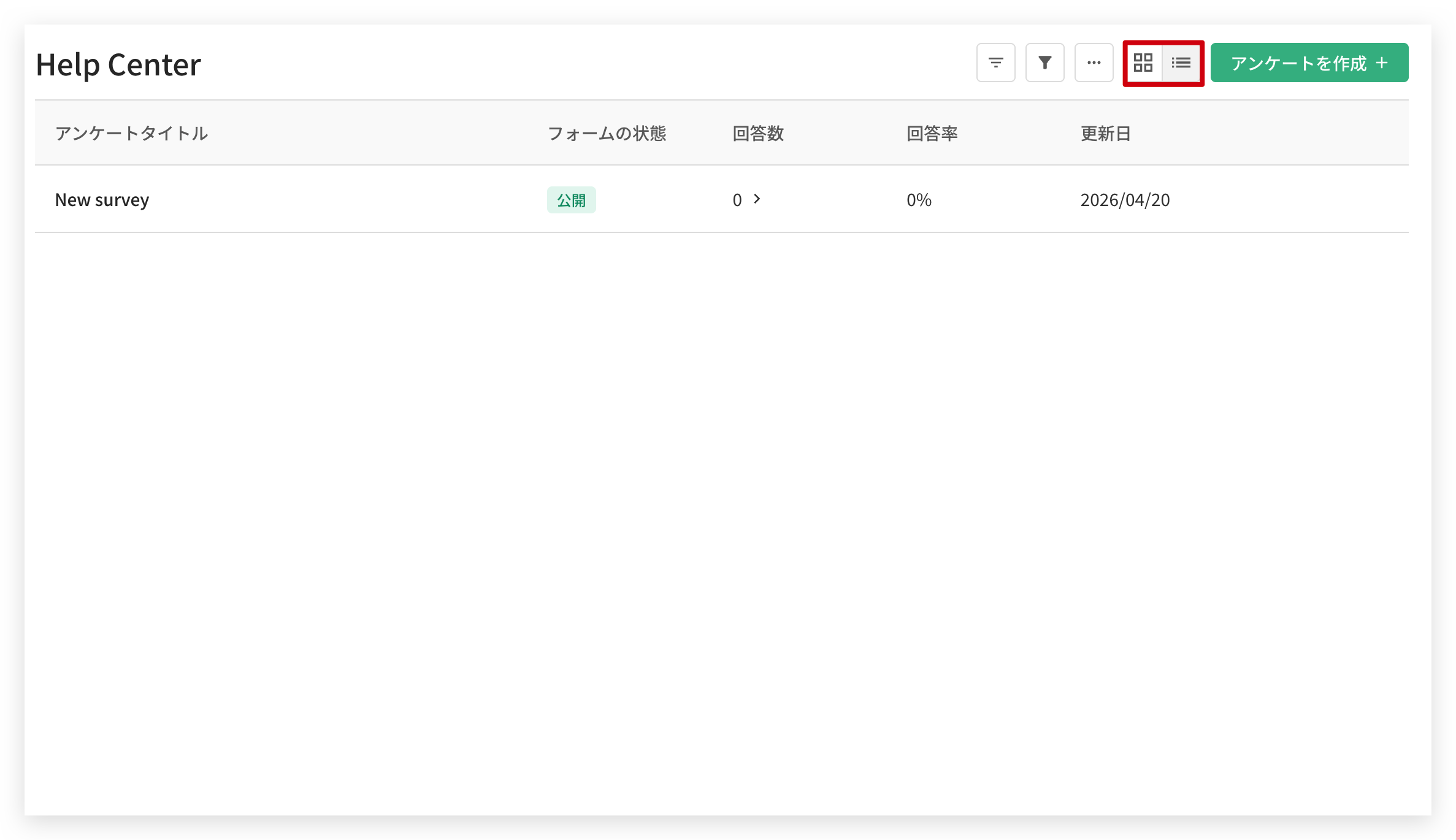 リストモード