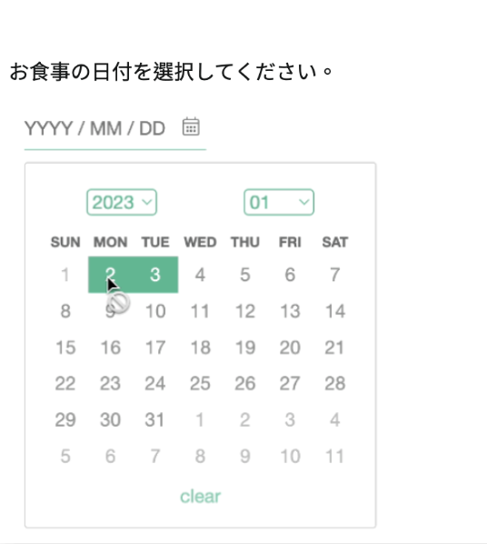 回答者は01/03より前の日付は選択できず、最も早い日付は01/05から2日前の01/03から選択できます