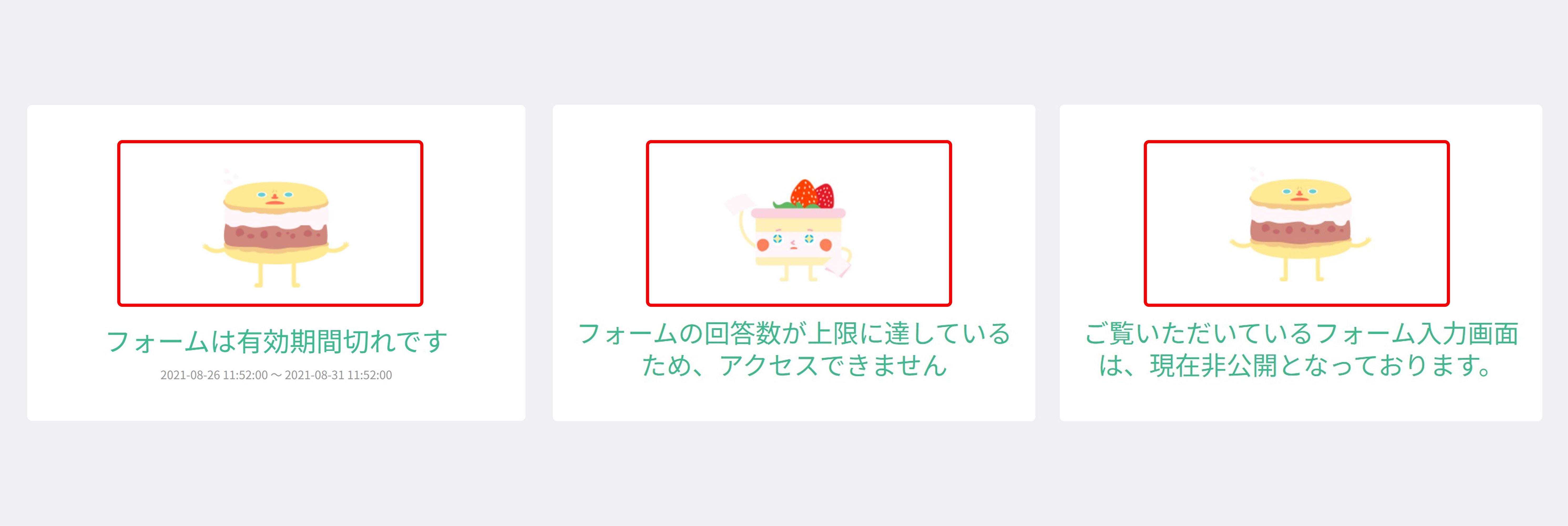 SurveyCake ENTERPRISEの利用で、それぞれのフォームページの画像は全て削除することが可能です
