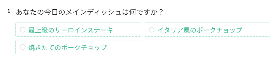 正式なフォームでは、「香り高い焼きビーフステーキ」の選択は表示されていません