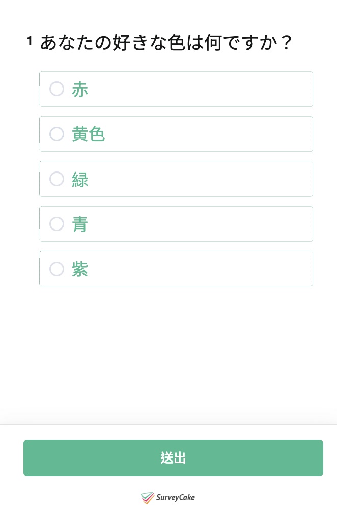 単一選択質問で「通常モード」と「ドロップダウン表示」を選ぶ表示方法の設定