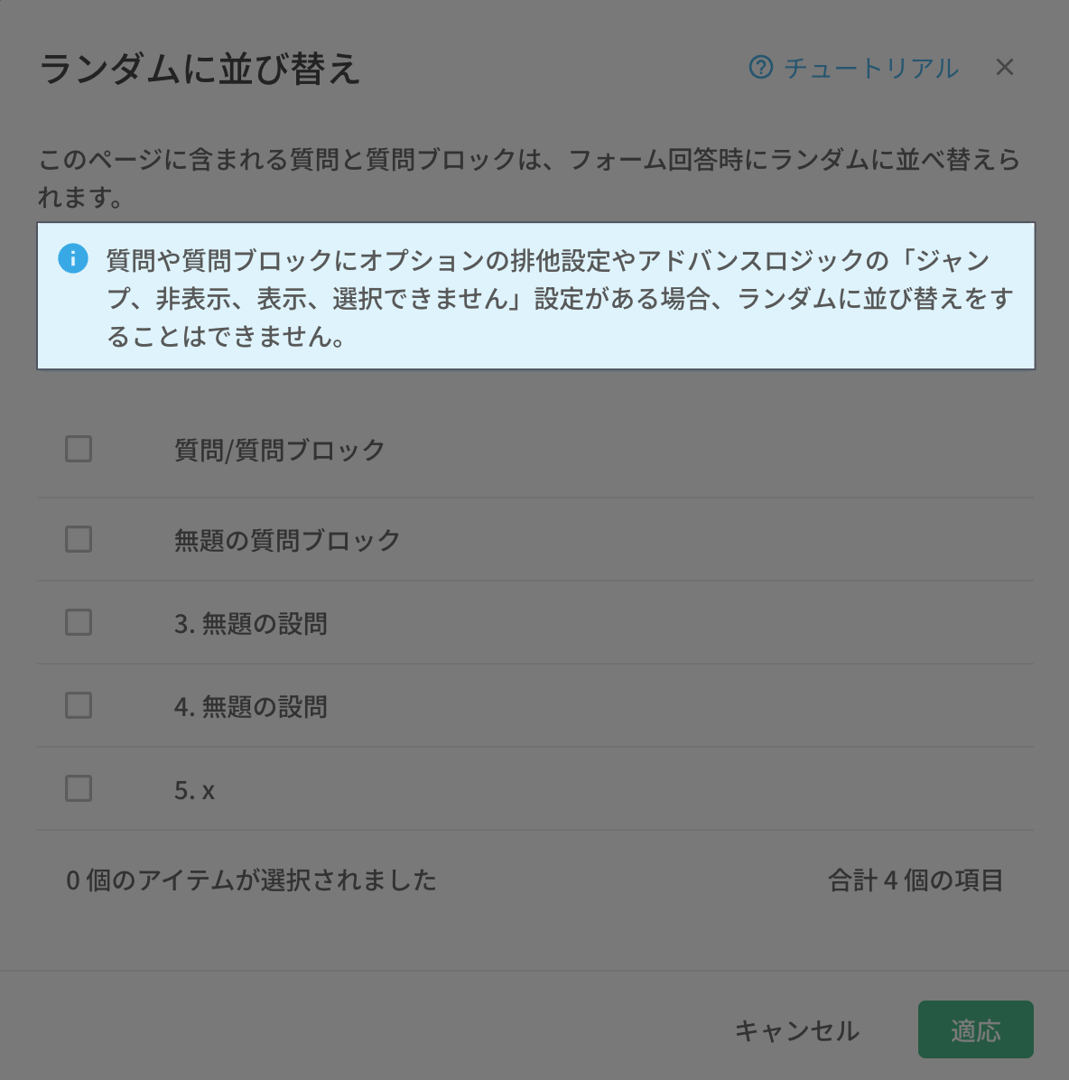 ご質問、ご確認ページ これまでの問い合わせ方法を確認したい - 総合サポート｜ソースネクスト