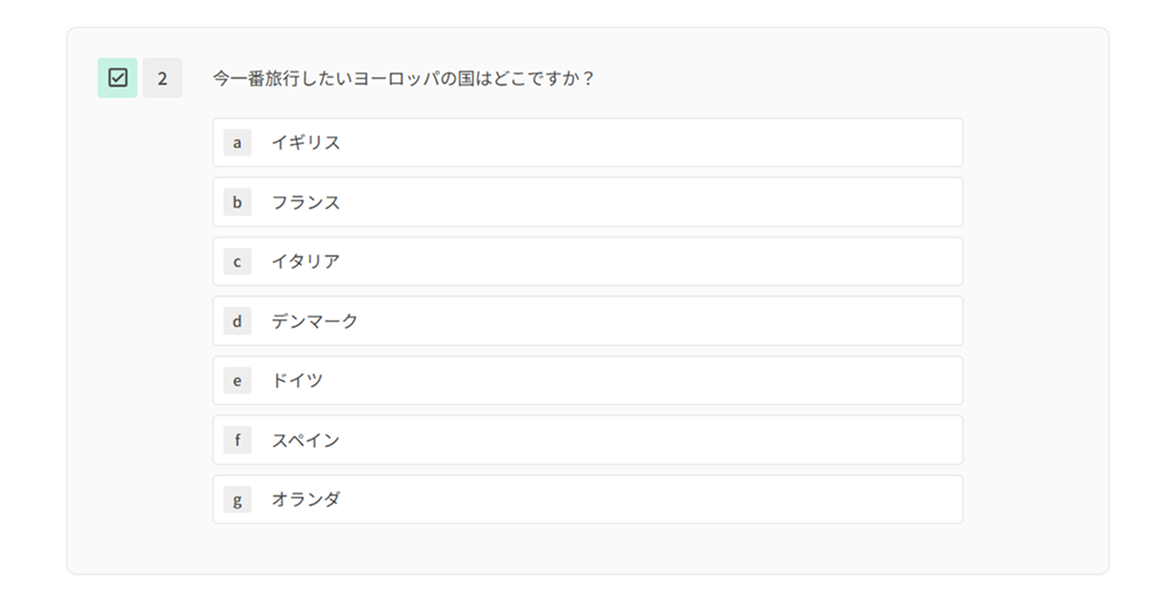 ヨーロッパの国について尋ねる単一/複数選択質問の編集画面