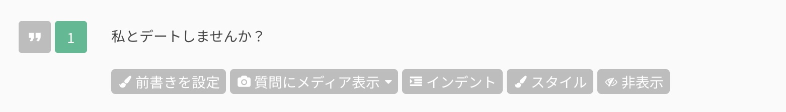 前書き|SurveyCake 支援中心