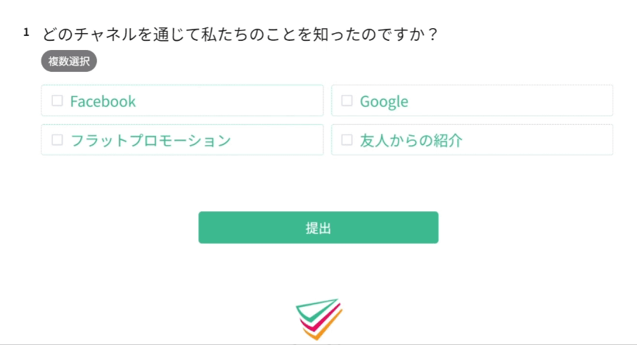 複数選択で複数の選択肢を選び、隠れていた質問がすべて表示される様子