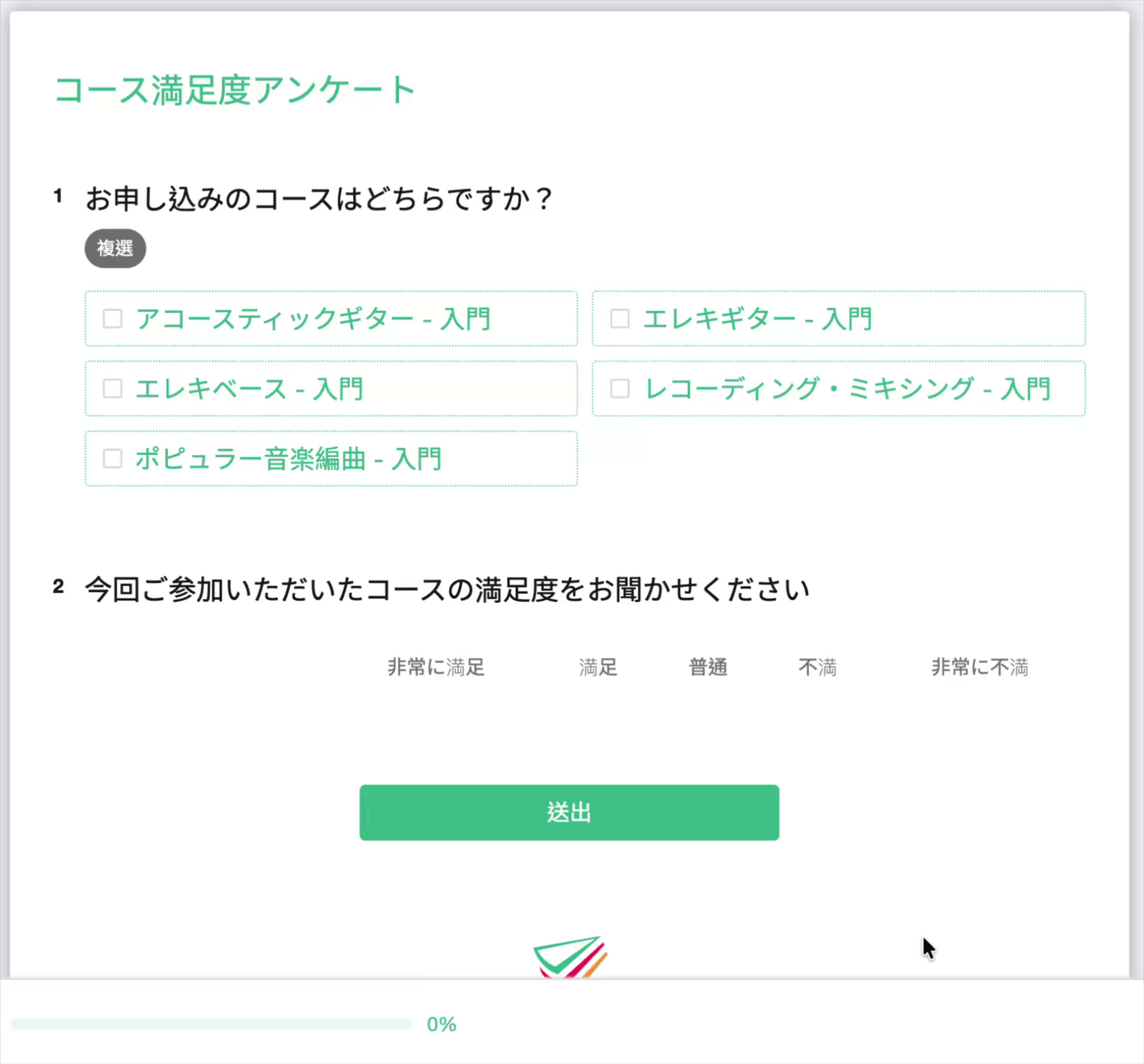 サブ質問の引用元質問を選択｜SurveyCake 支援中心