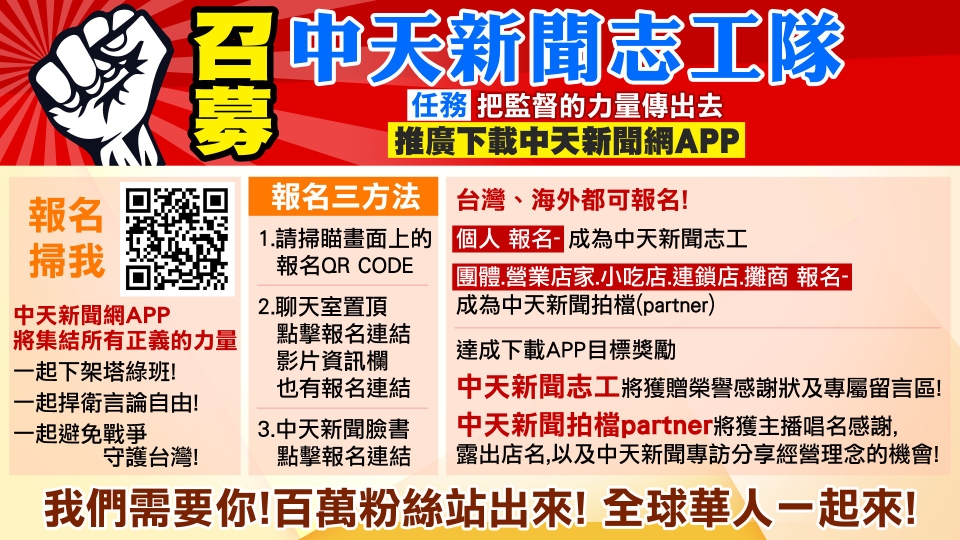 Re: [新聞] 離譜！成大教授要高中生「活的金魚打成汁