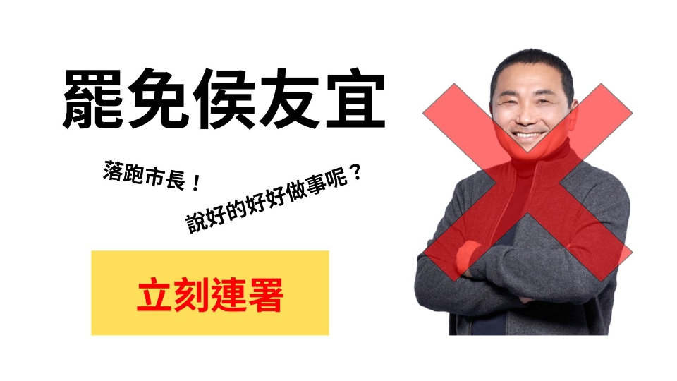 Re: [討論] 賴品妤怎麼會輸？