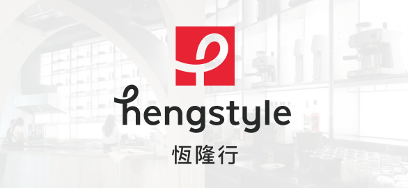 恆隆行