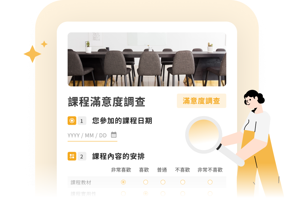 如何使用 AI 生成問卷 - 步驟 2 - 預覽、編輯 AI 為您生成的問卷