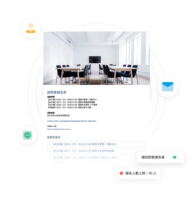 數位行政推動 × 精簡流程與效能升級|政策工具現代化
