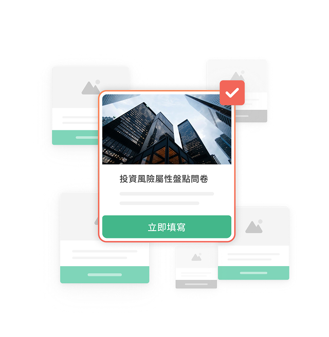 合規廣告投放 × 精準觸及高價值客群